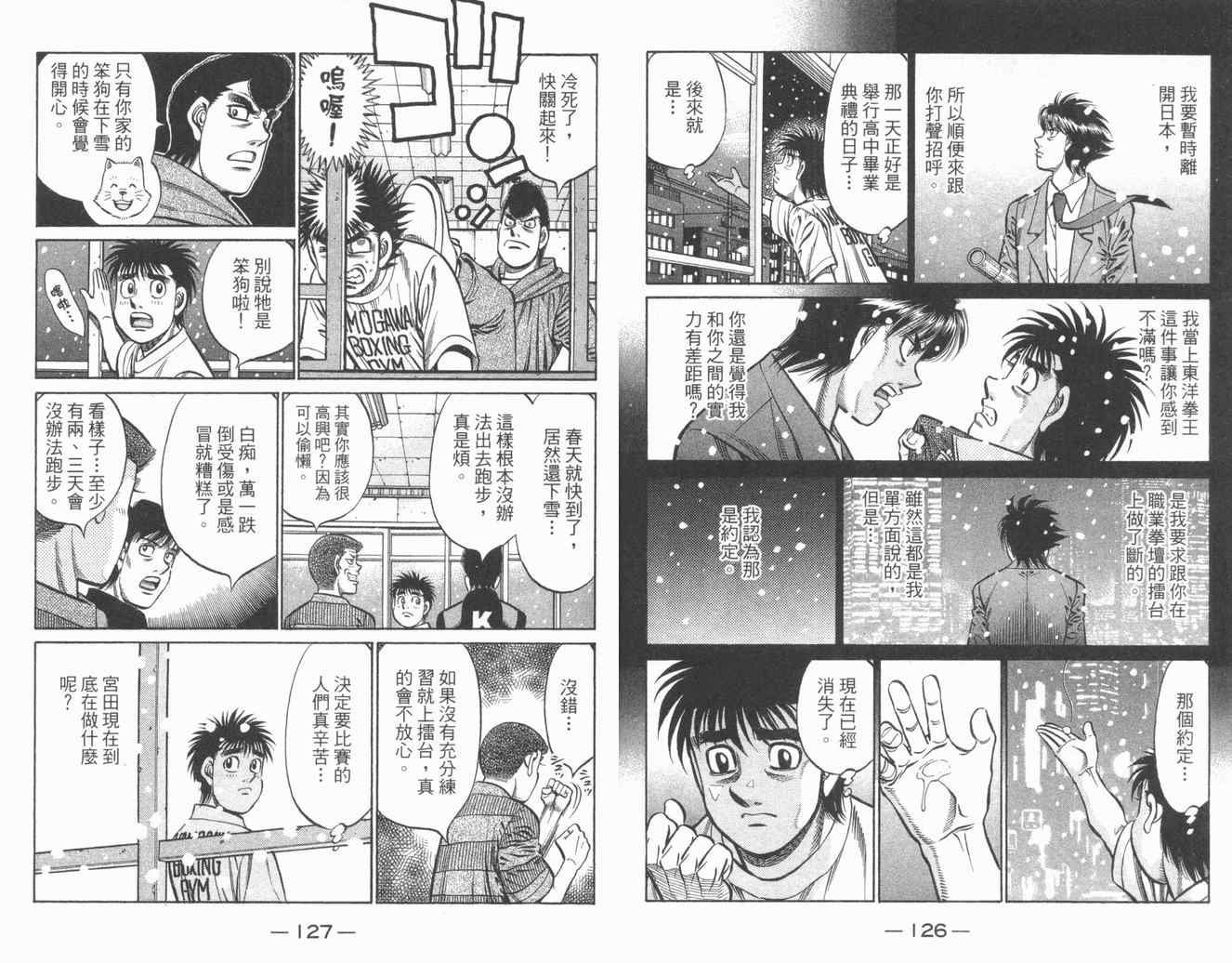 第84卷