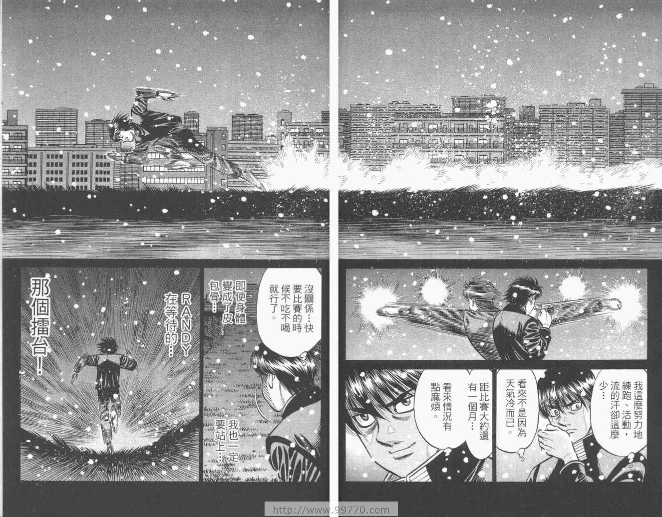 第84卷