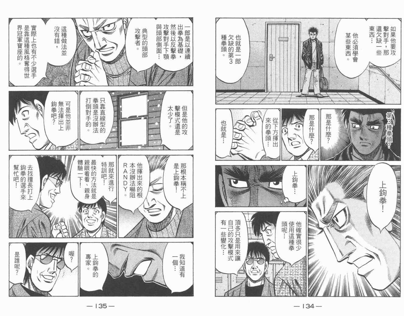 第84卷