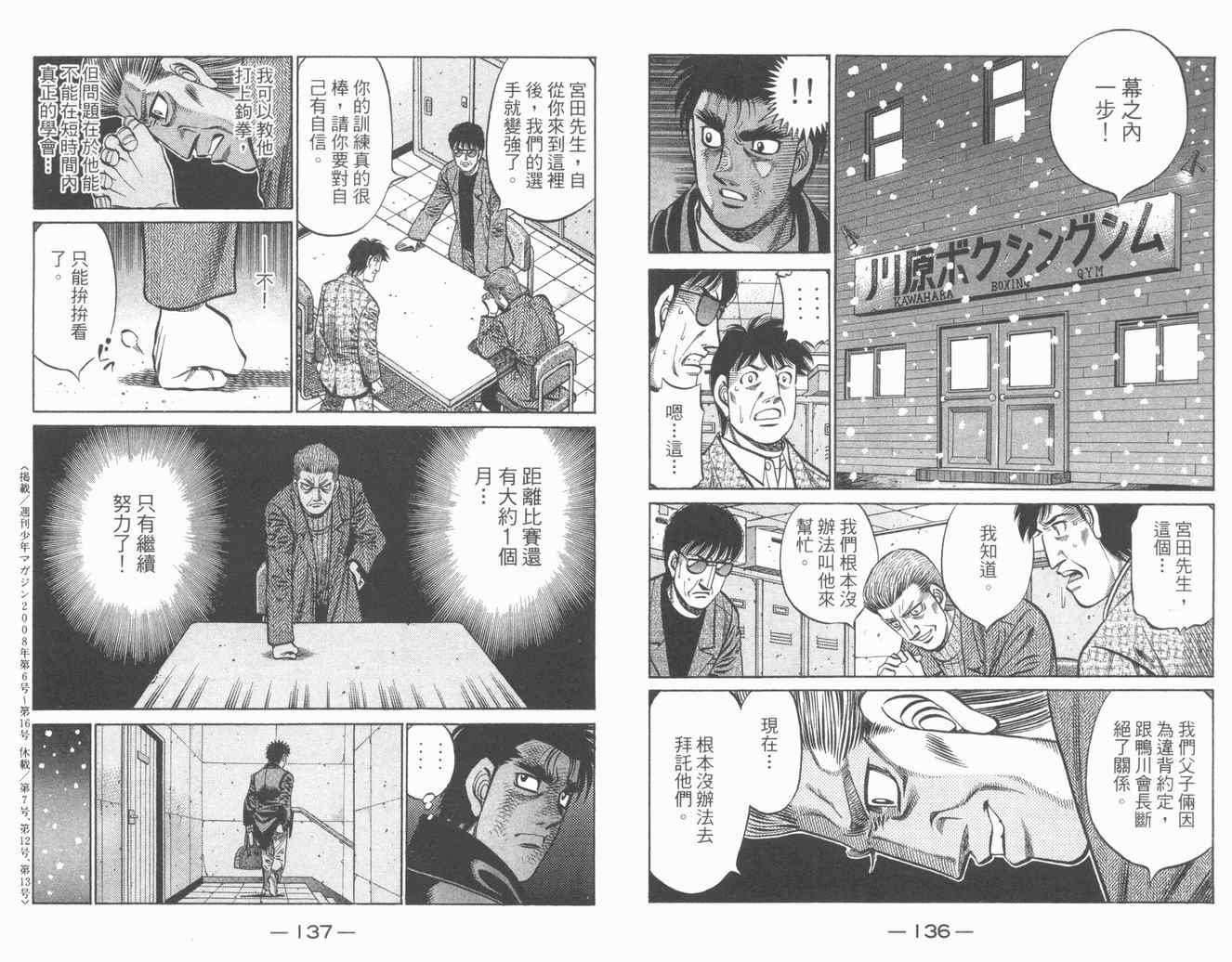 第84卷