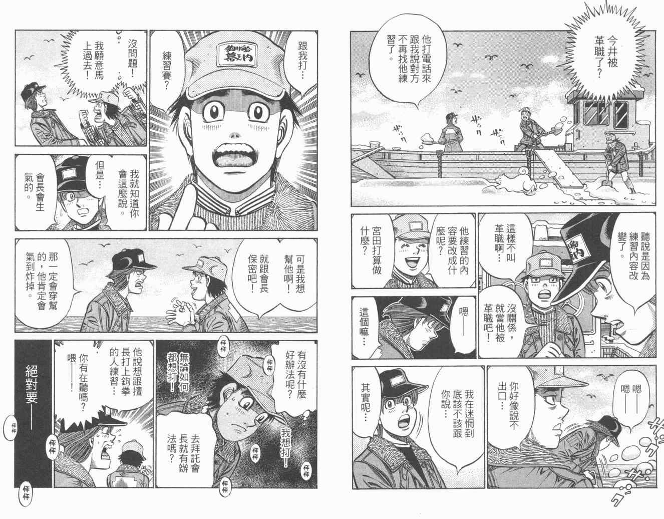 第84卷