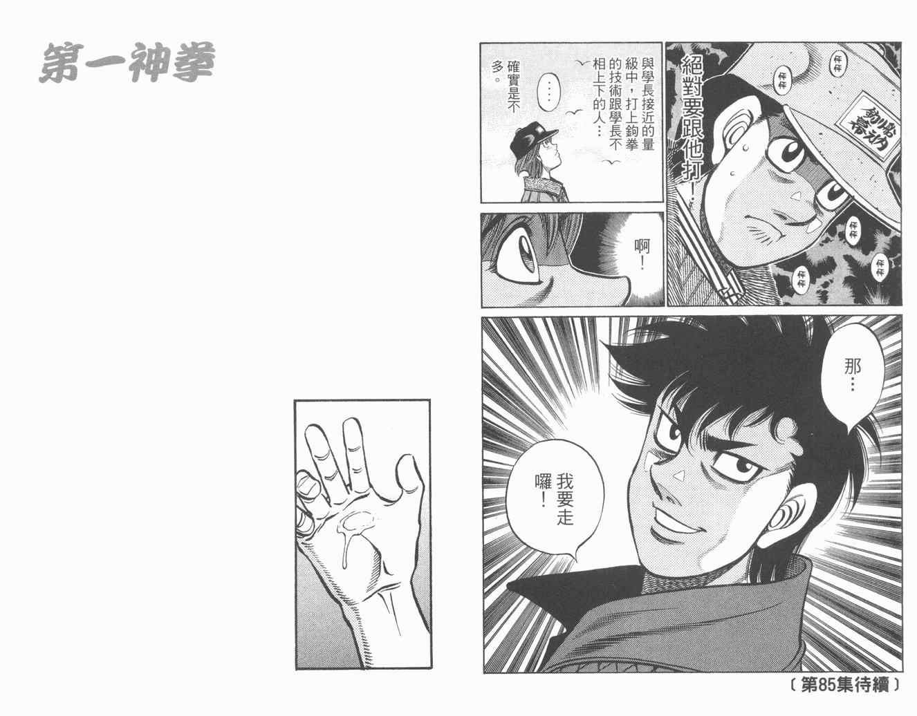 第84卷