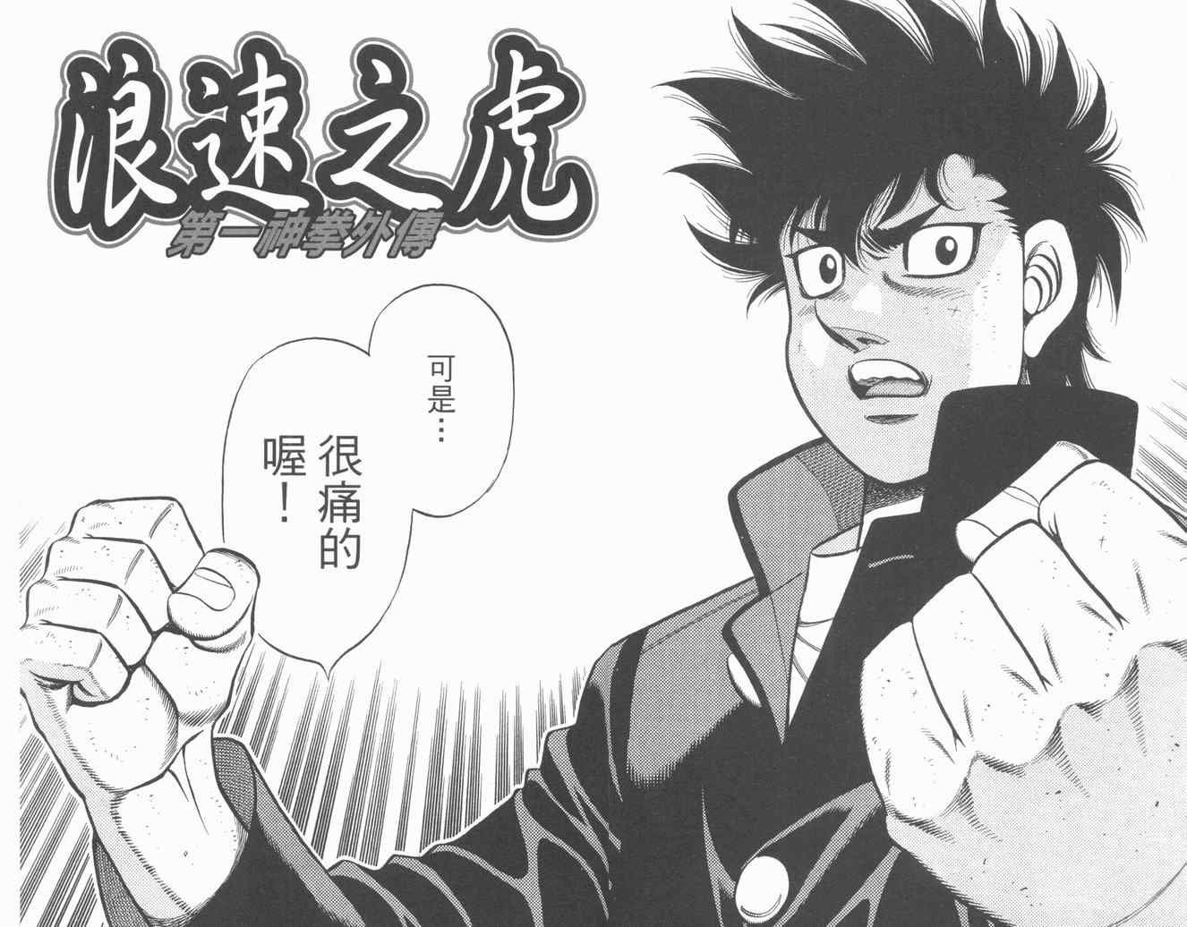 第84卷