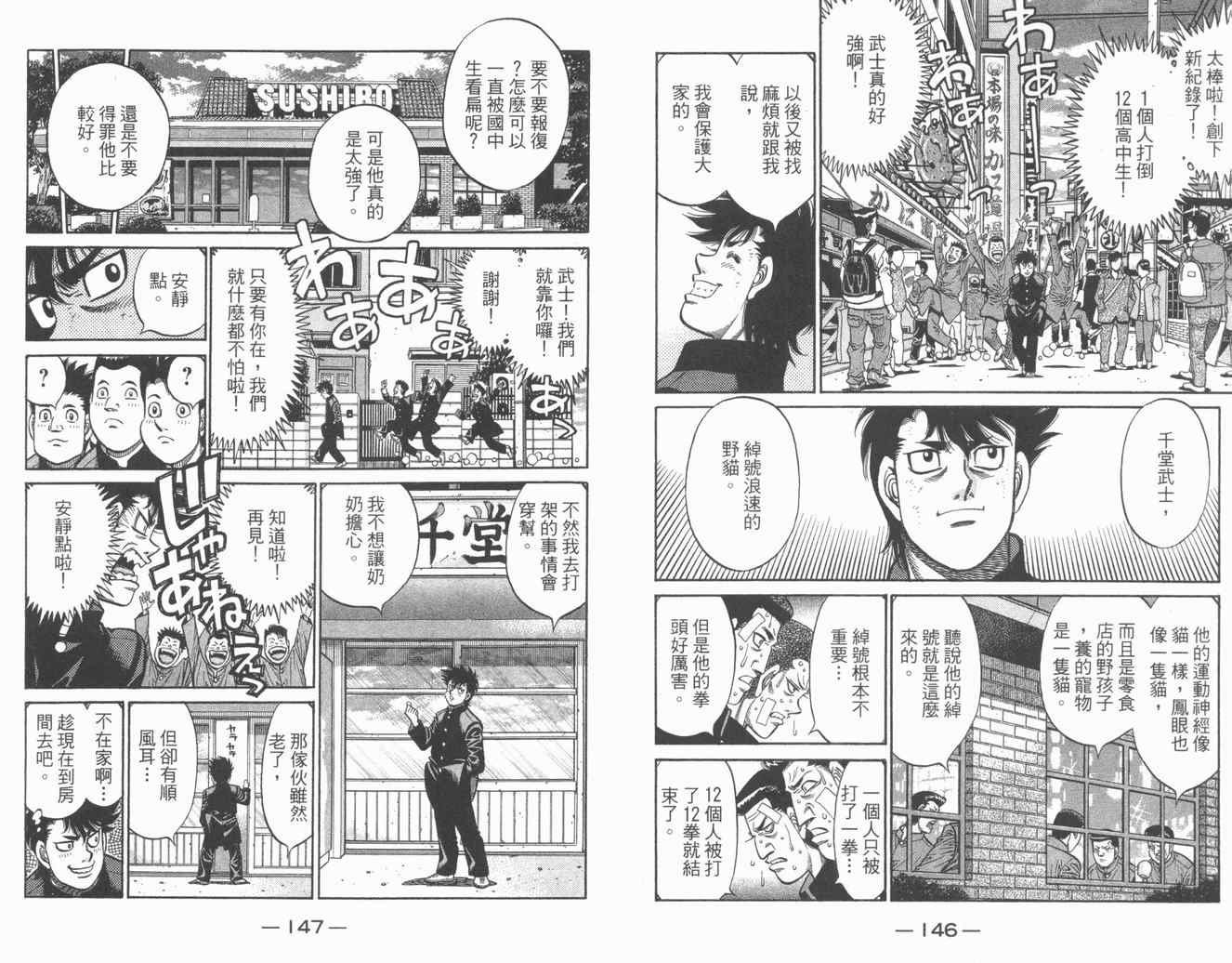 第84卷