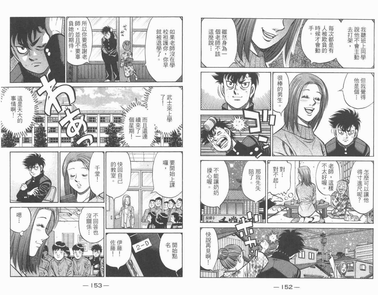 第84卷