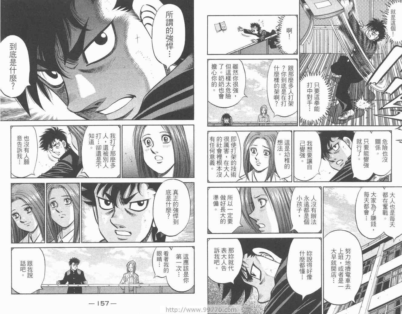 第84卷