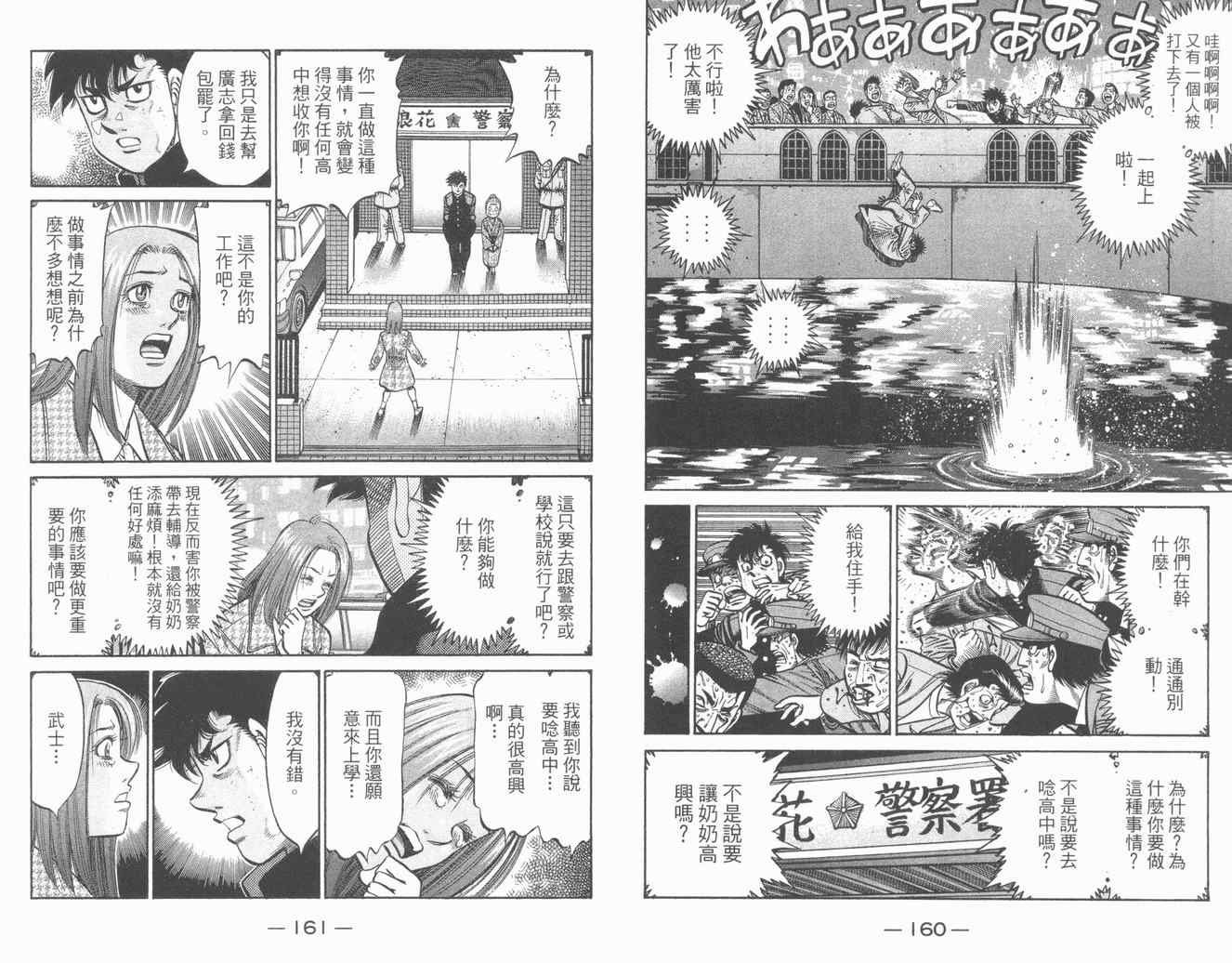 第84卷
