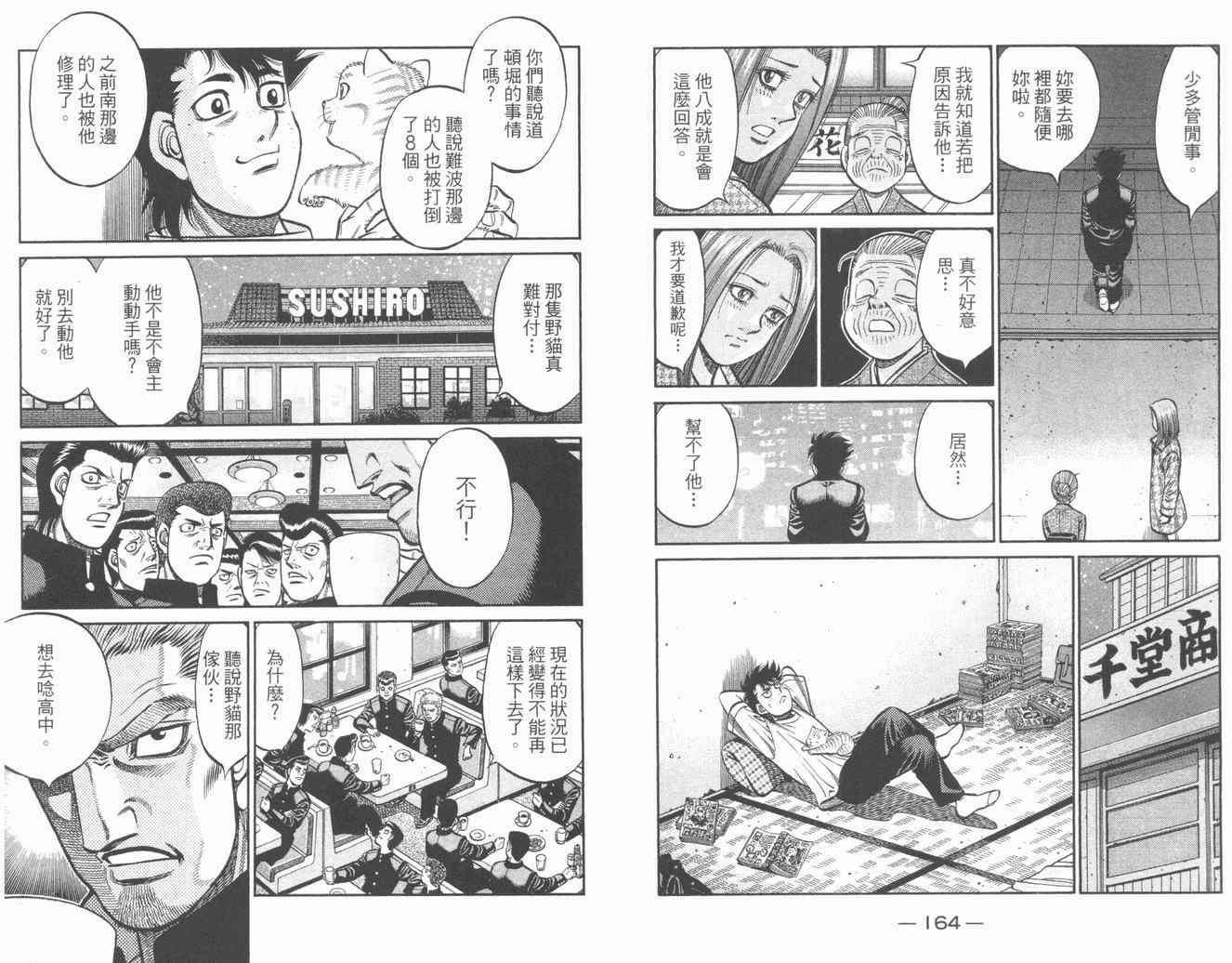 第84卷