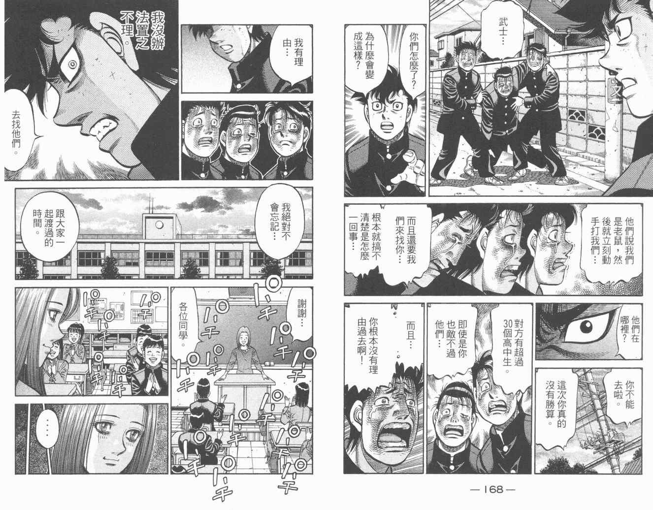 第84卷