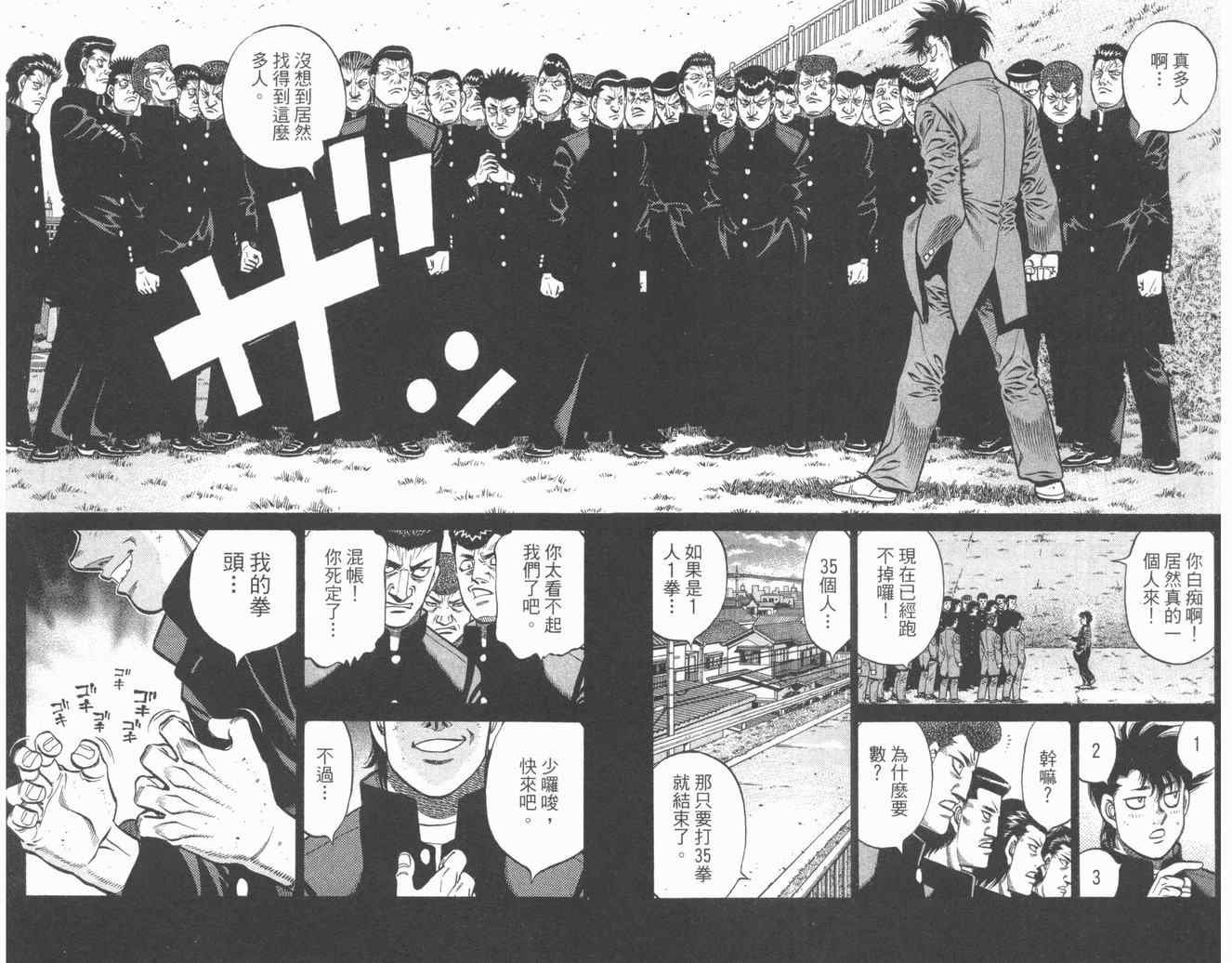 第84卷