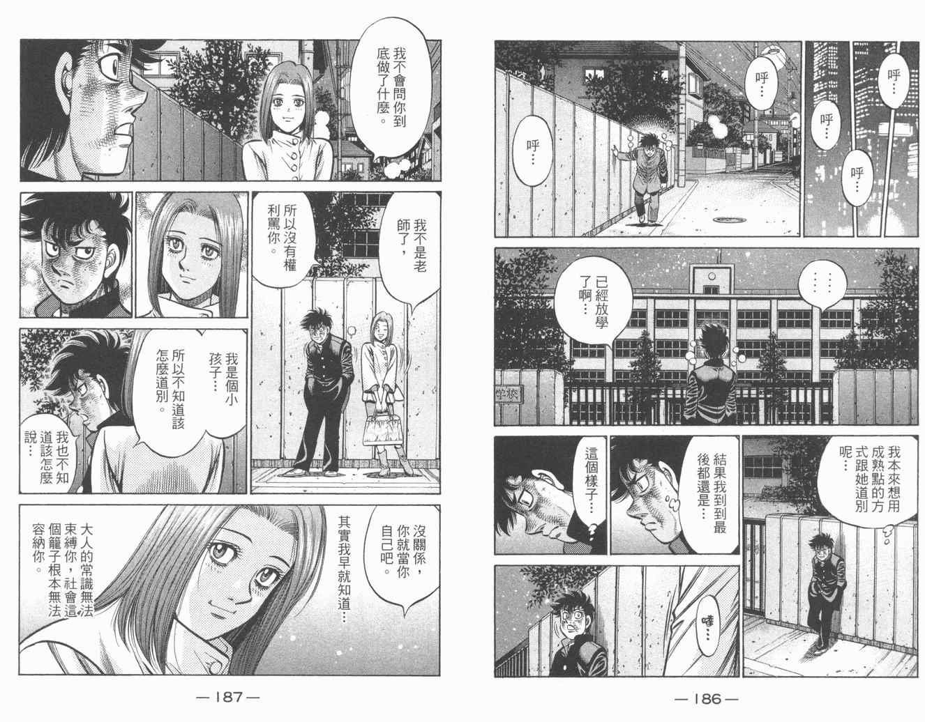 第84卷
