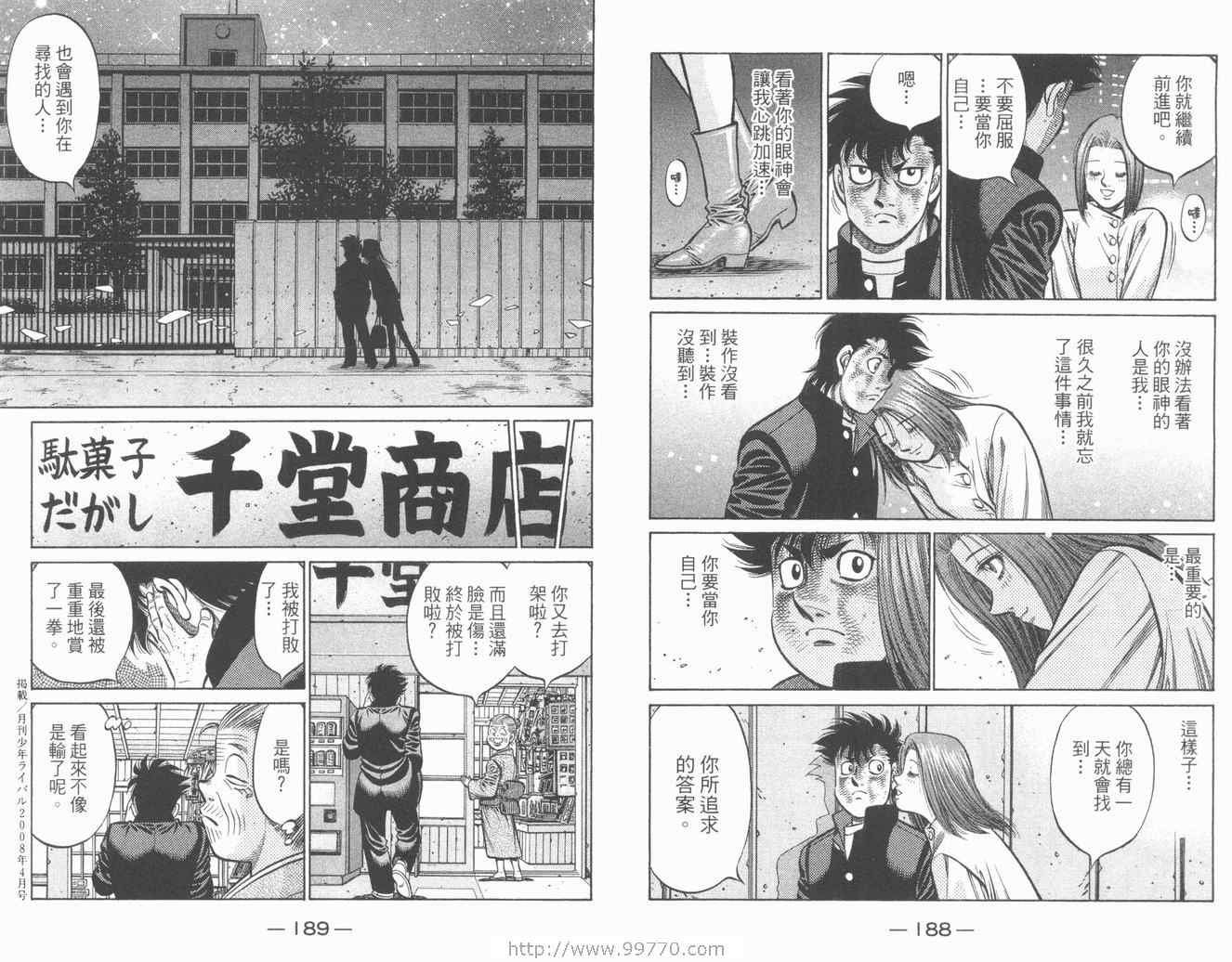 第84卷