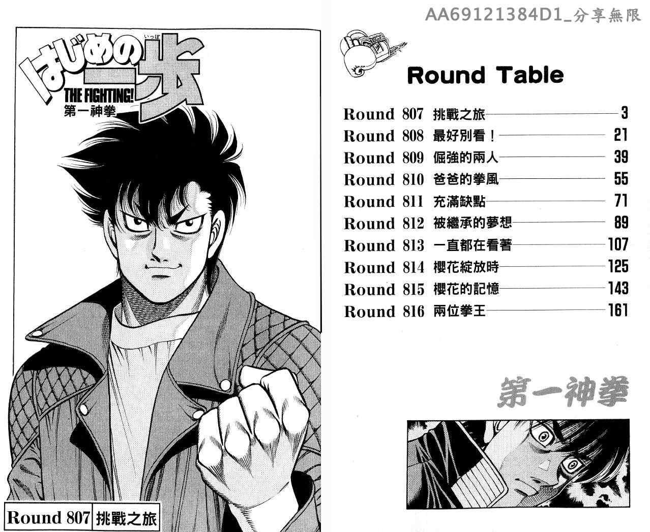 第85卷