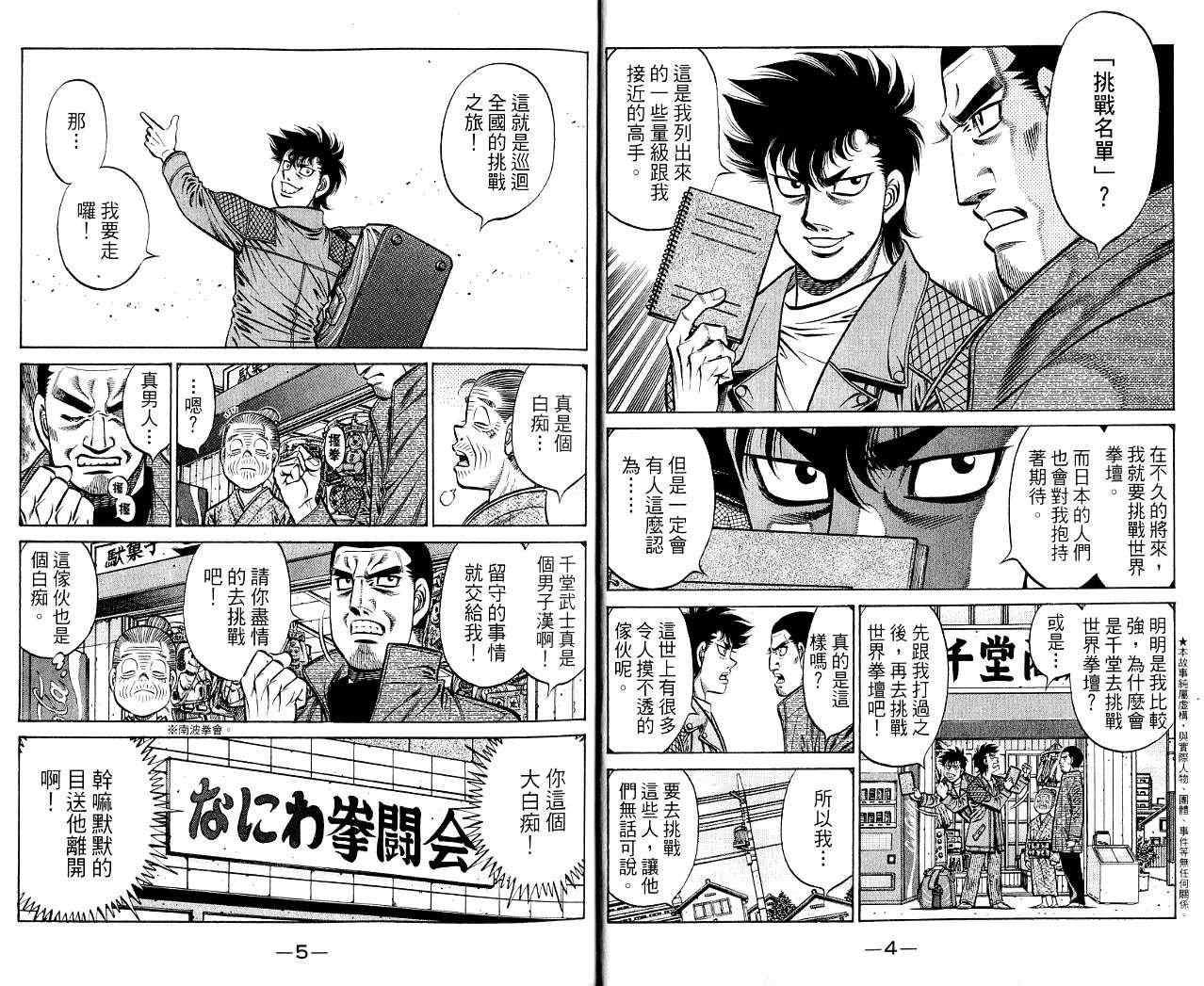 第85卷