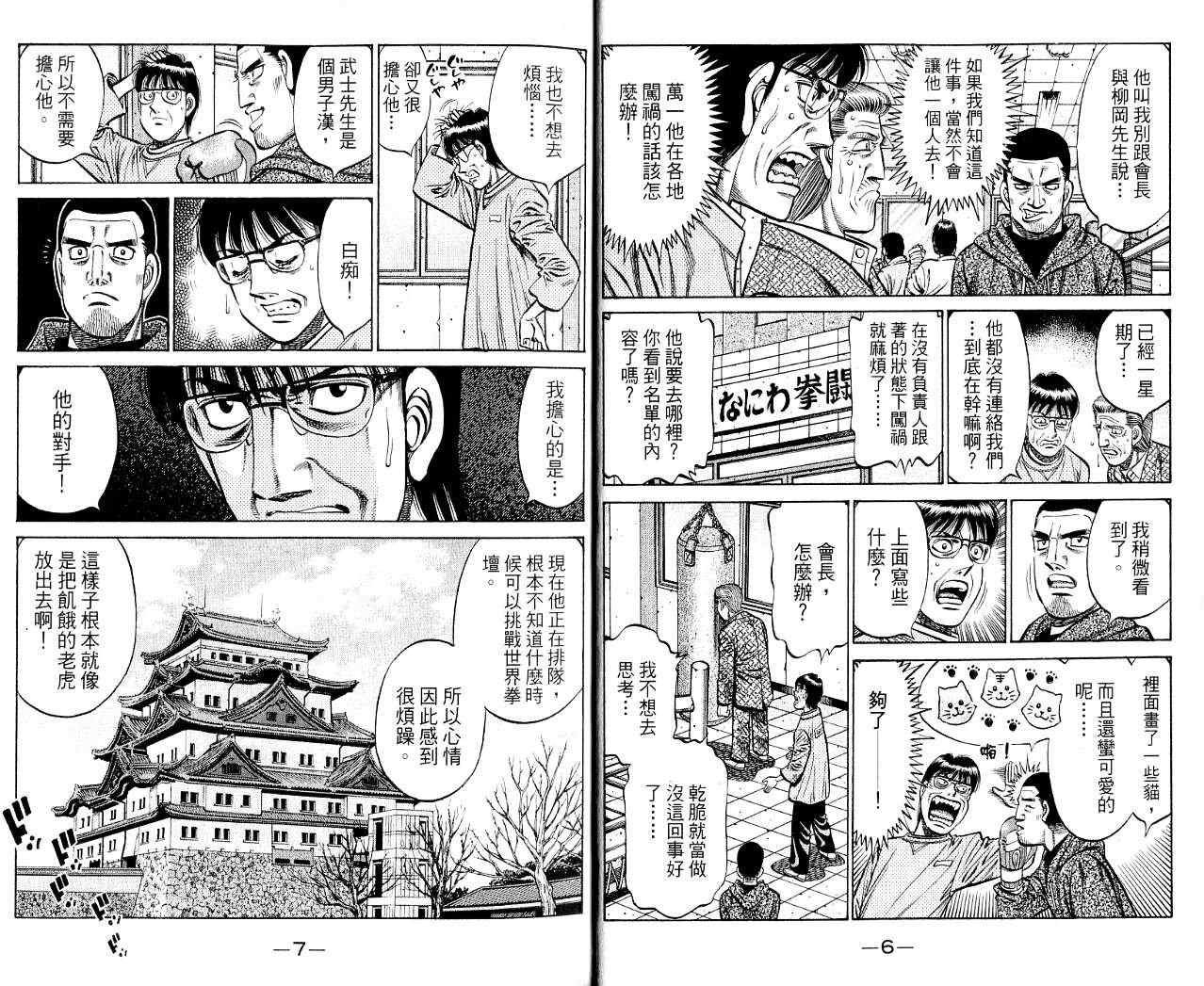 第85卷