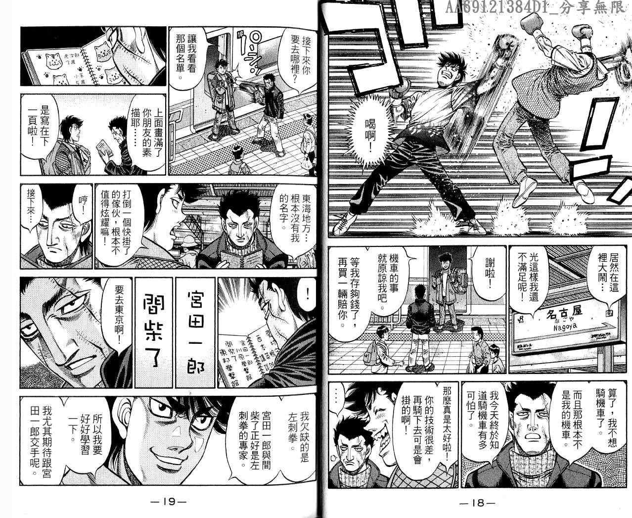 第85卷