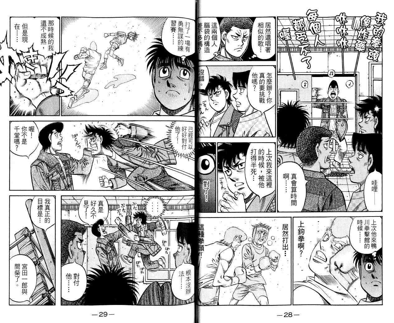 第85卷