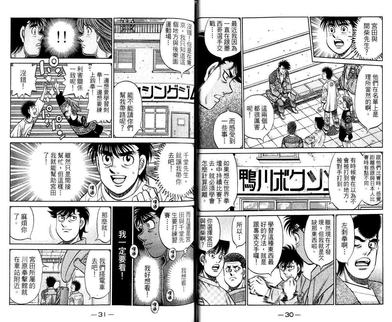 第85卷