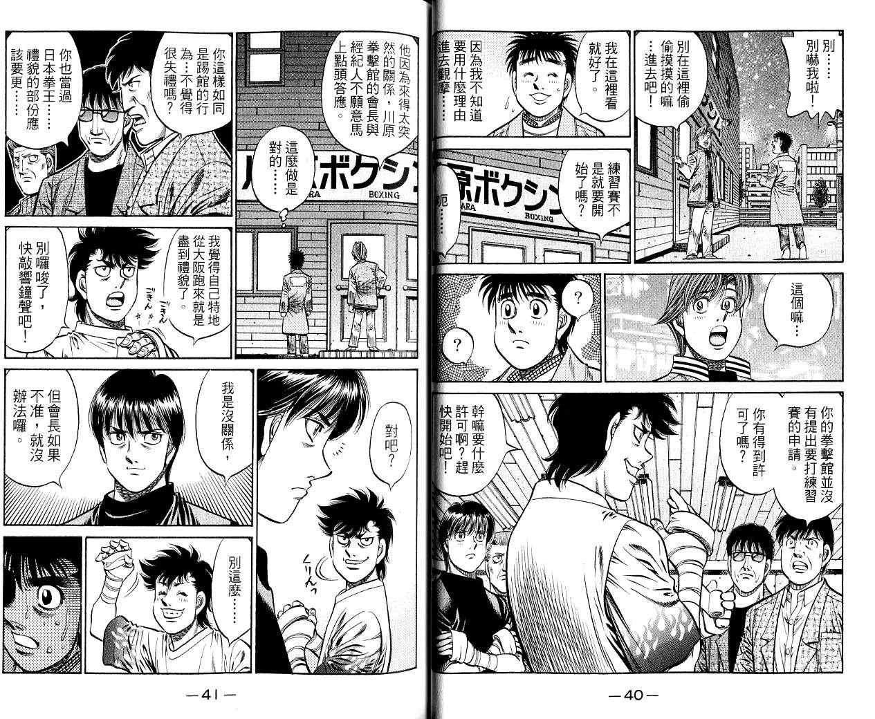 第85卷