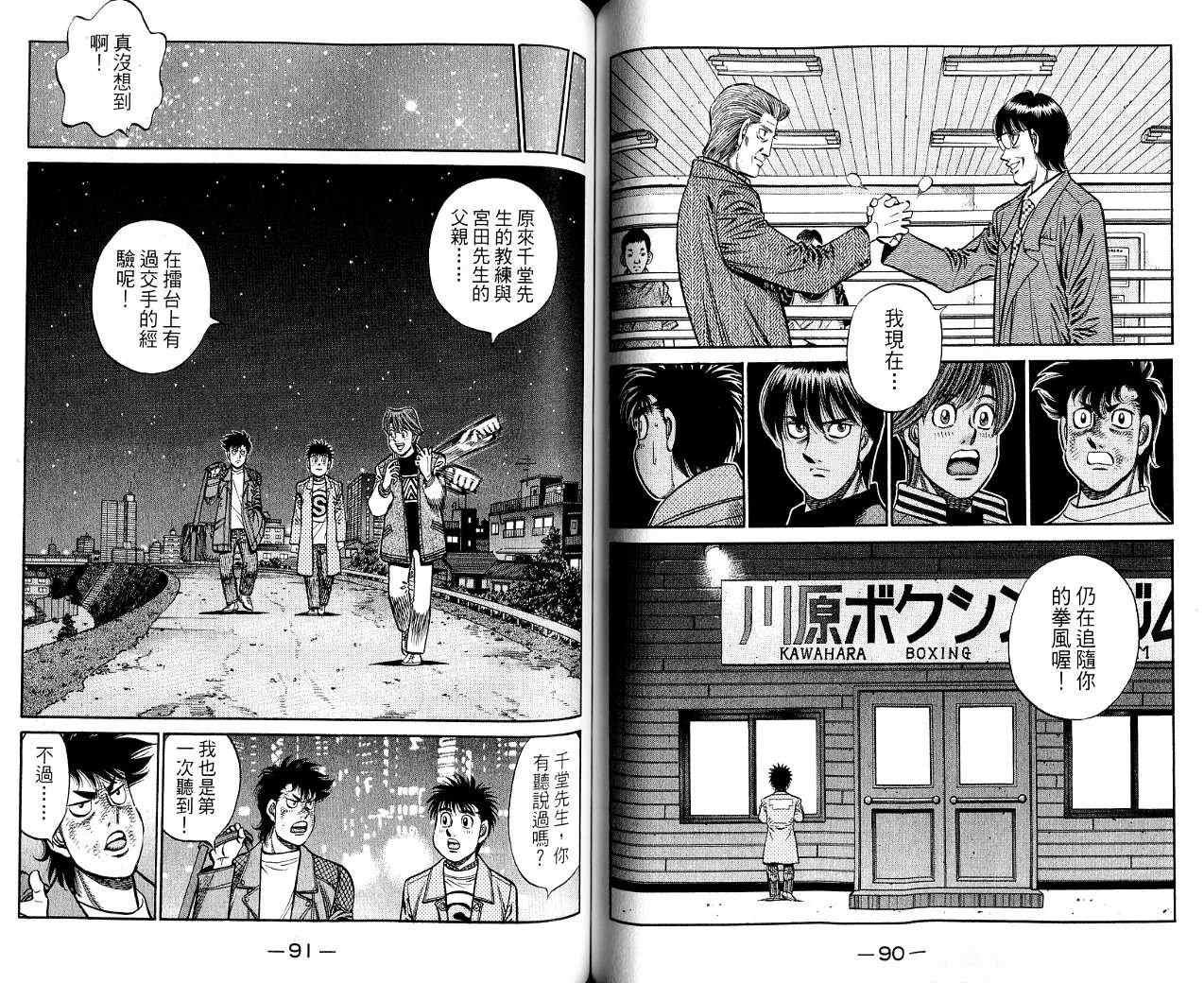 第85卷