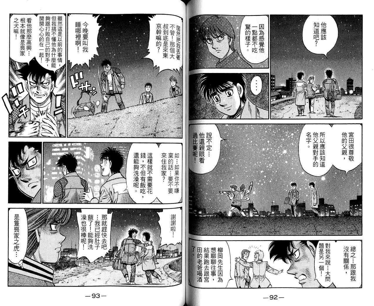 第85卷