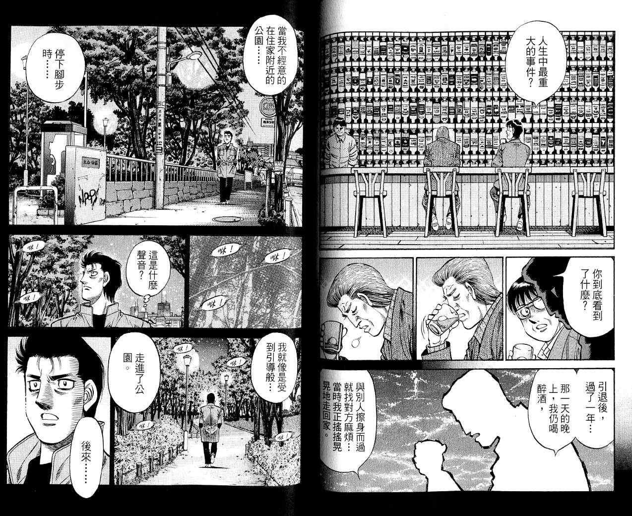第85卷