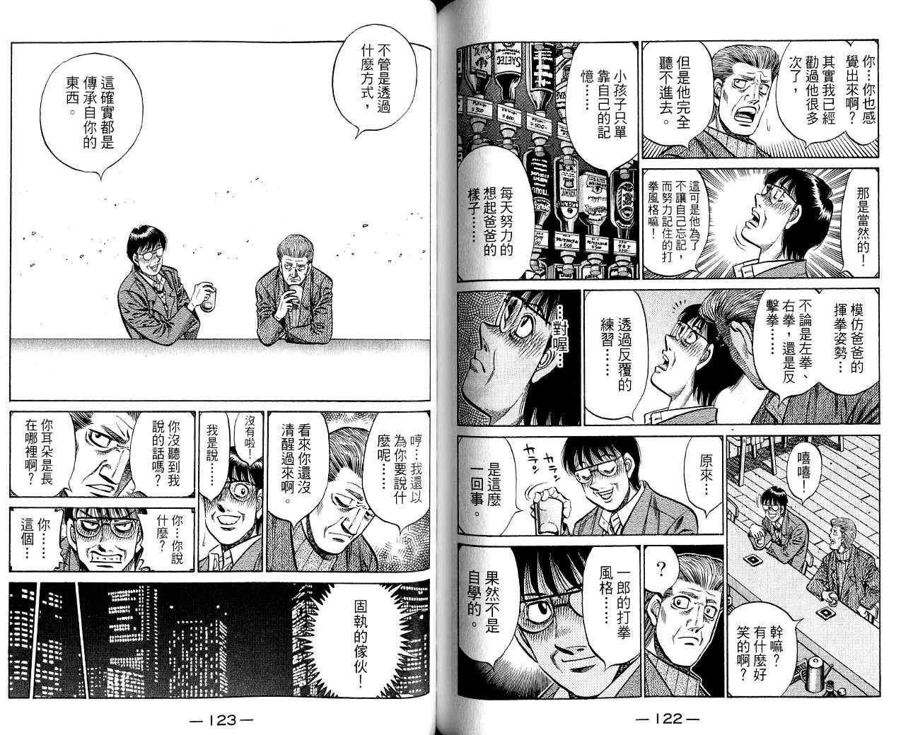 第85卷