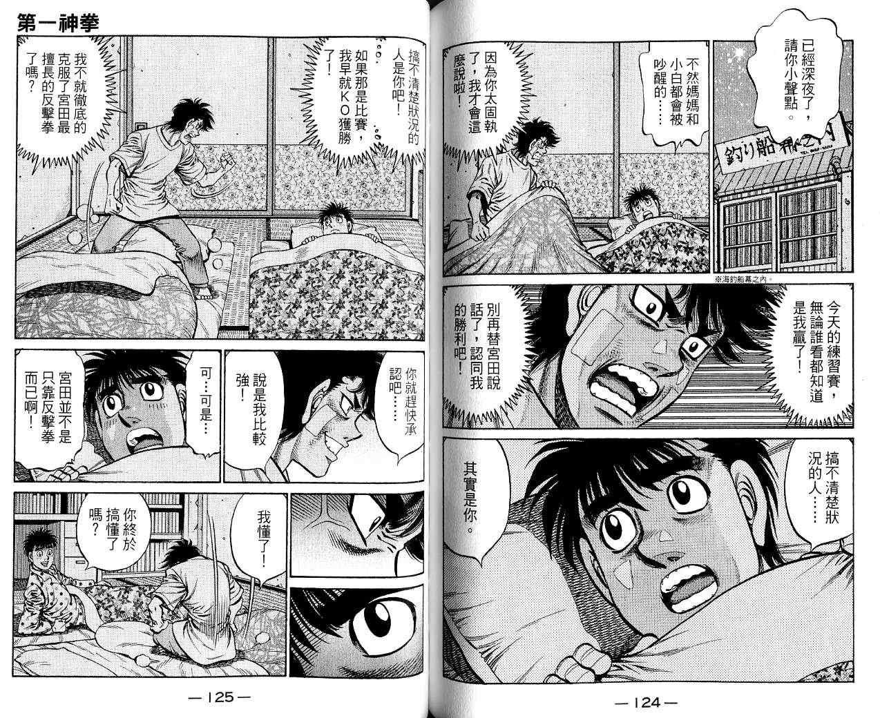 第85卷