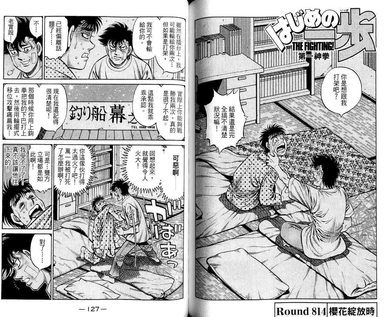 第85卷