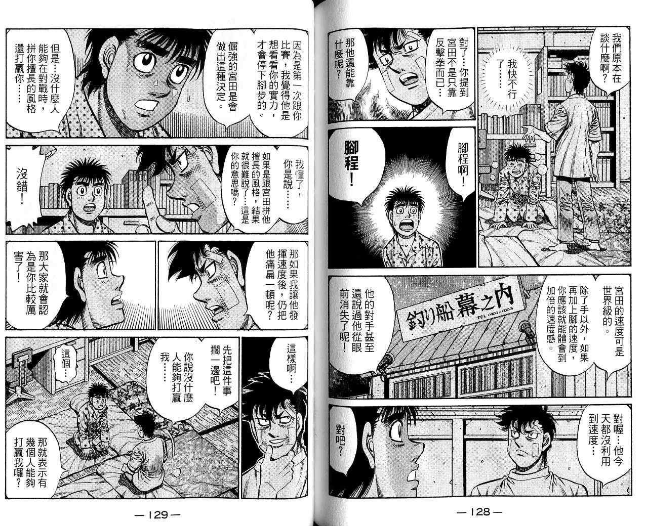 第85卷