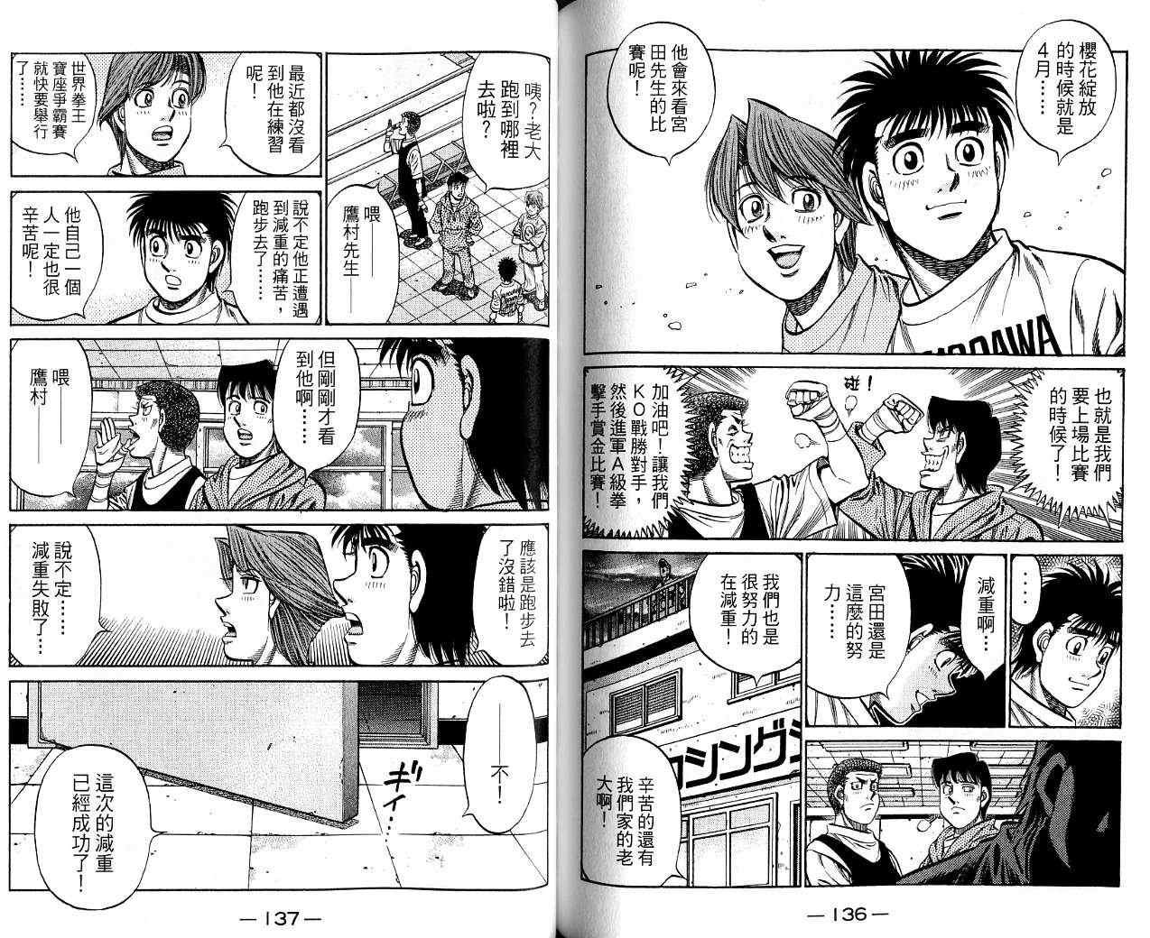 第85卷