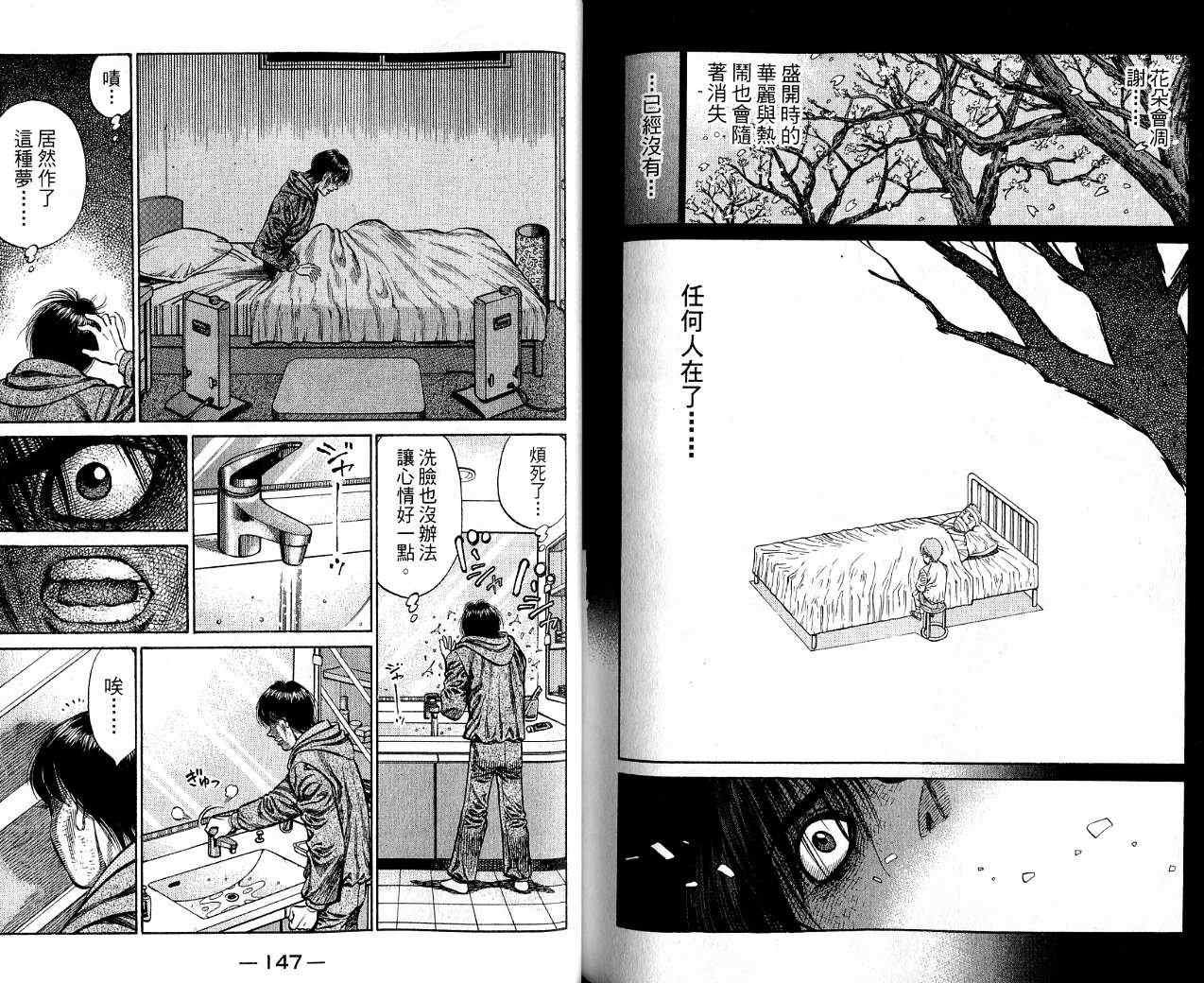 第85卷