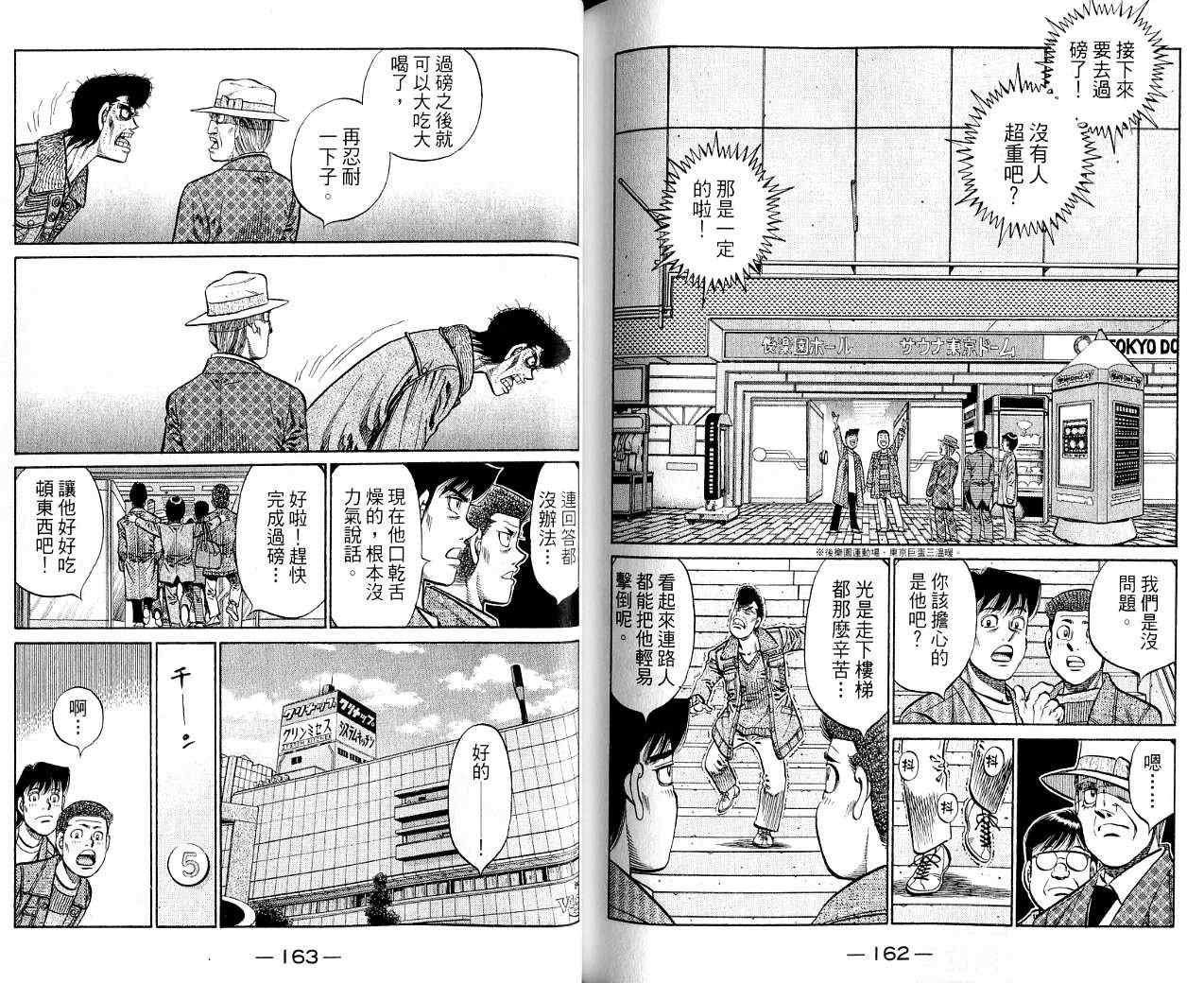第85卷