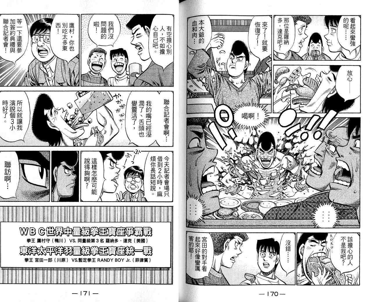 第85卷