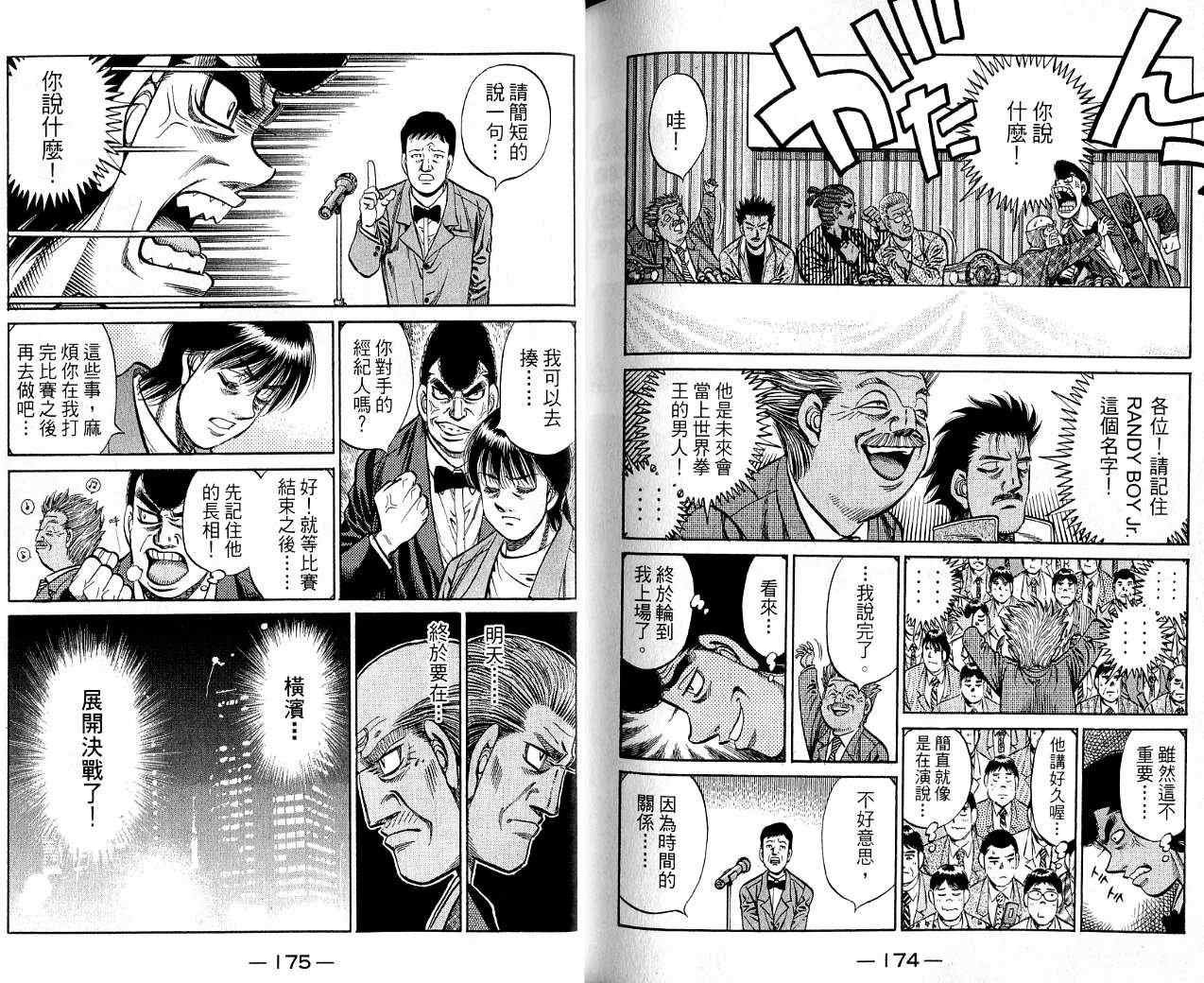 第85卷