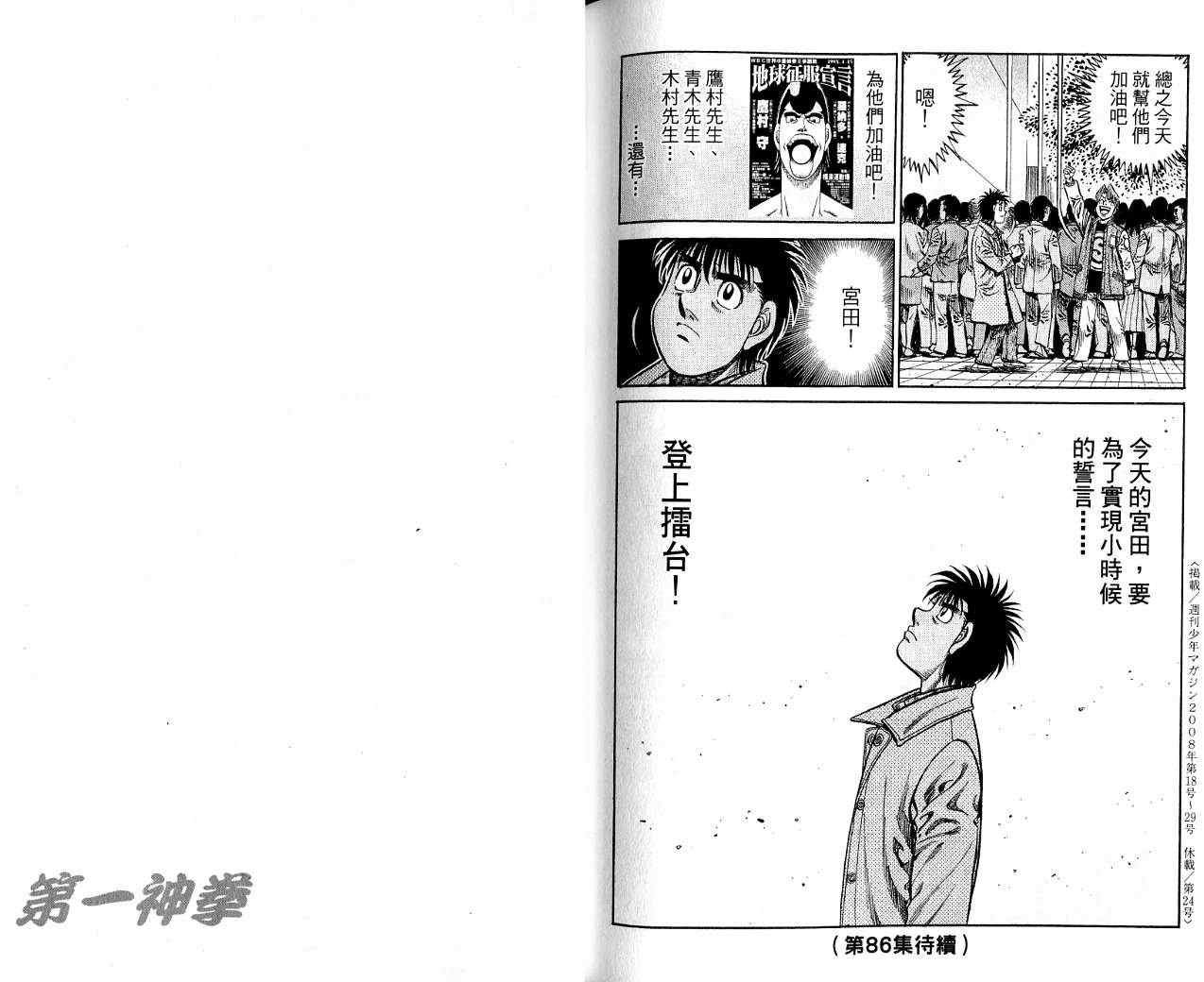 第85卷