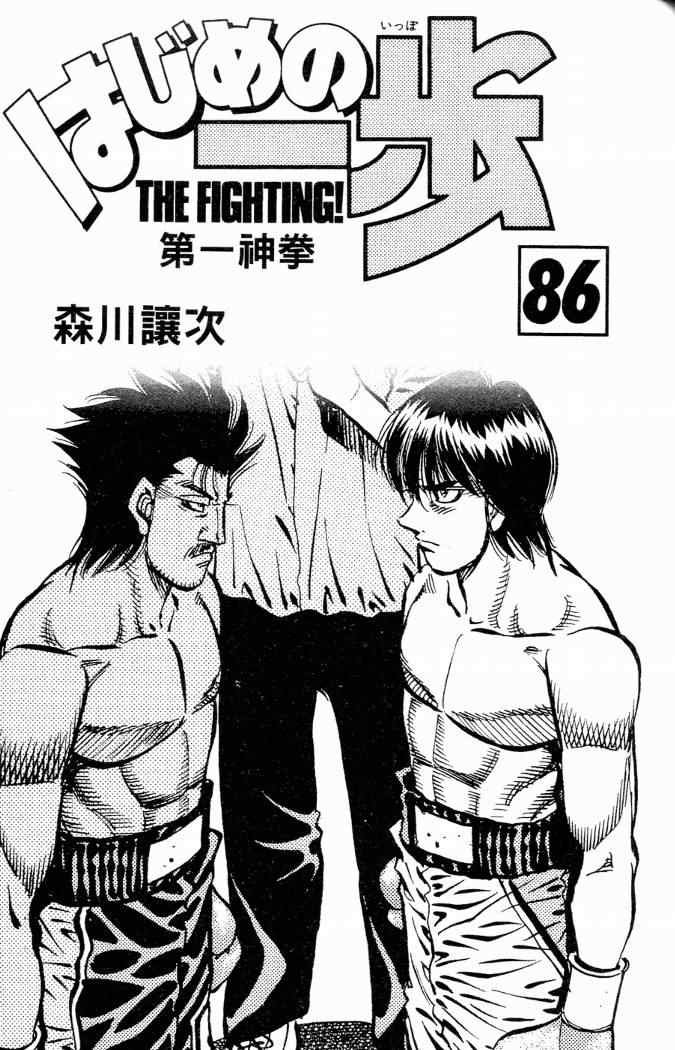 第86卷
