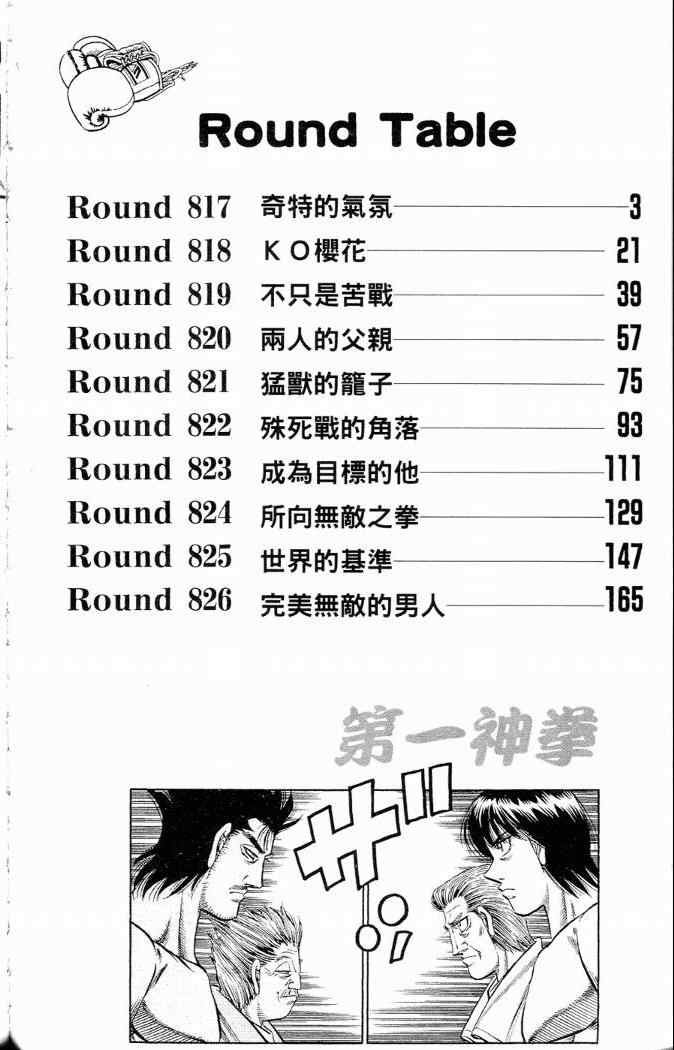 第86卷