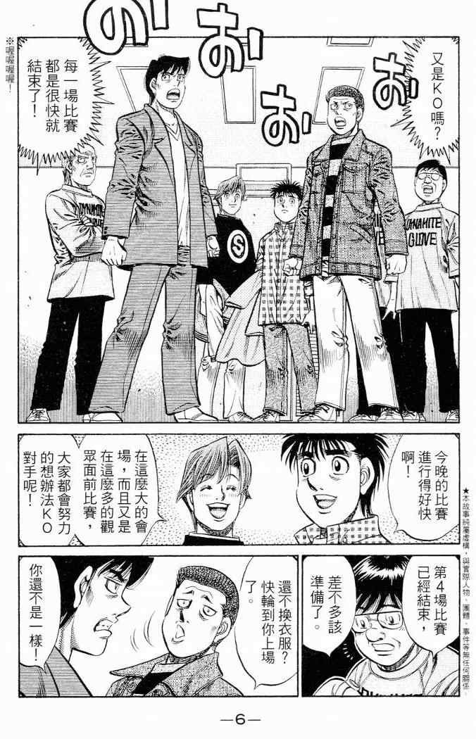 第86卷