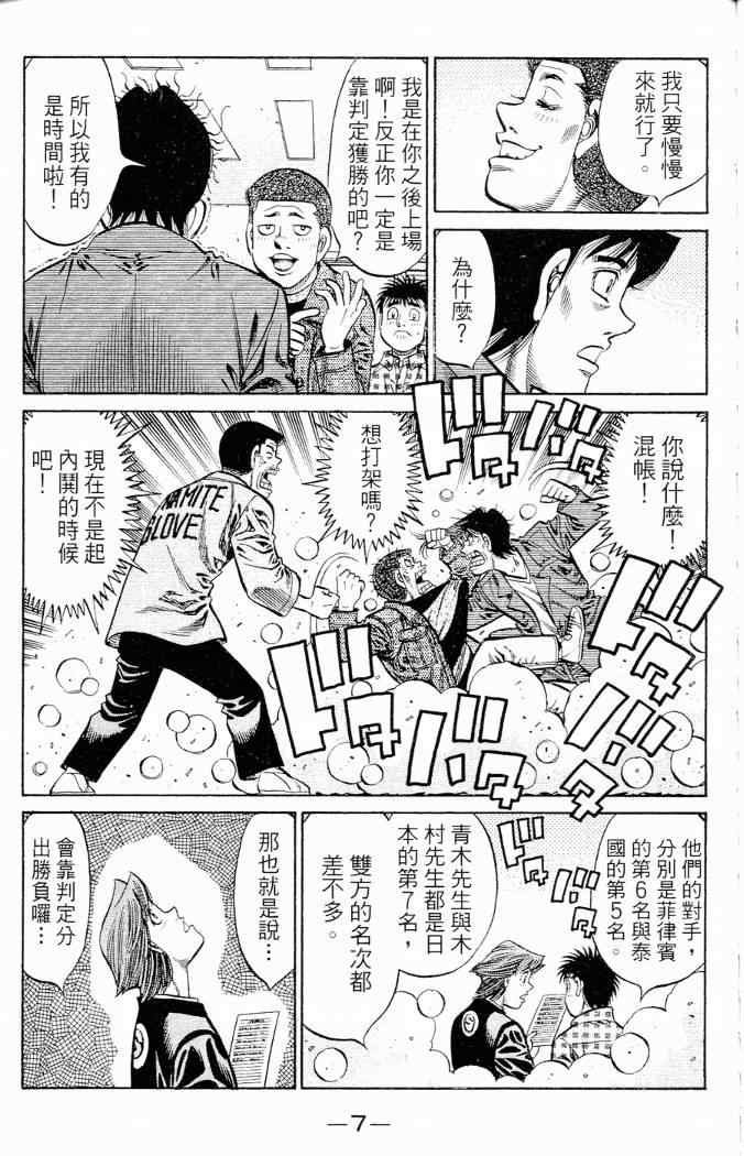 第86卷