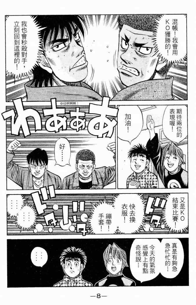 第86卷