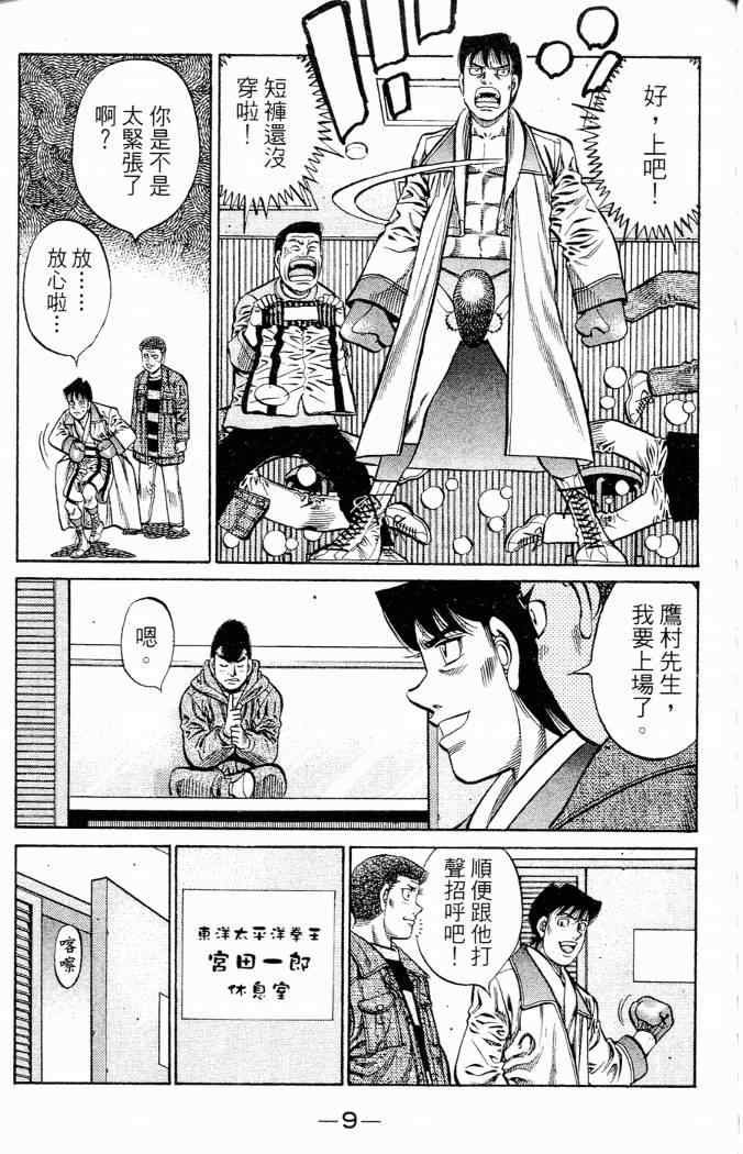 第86卷