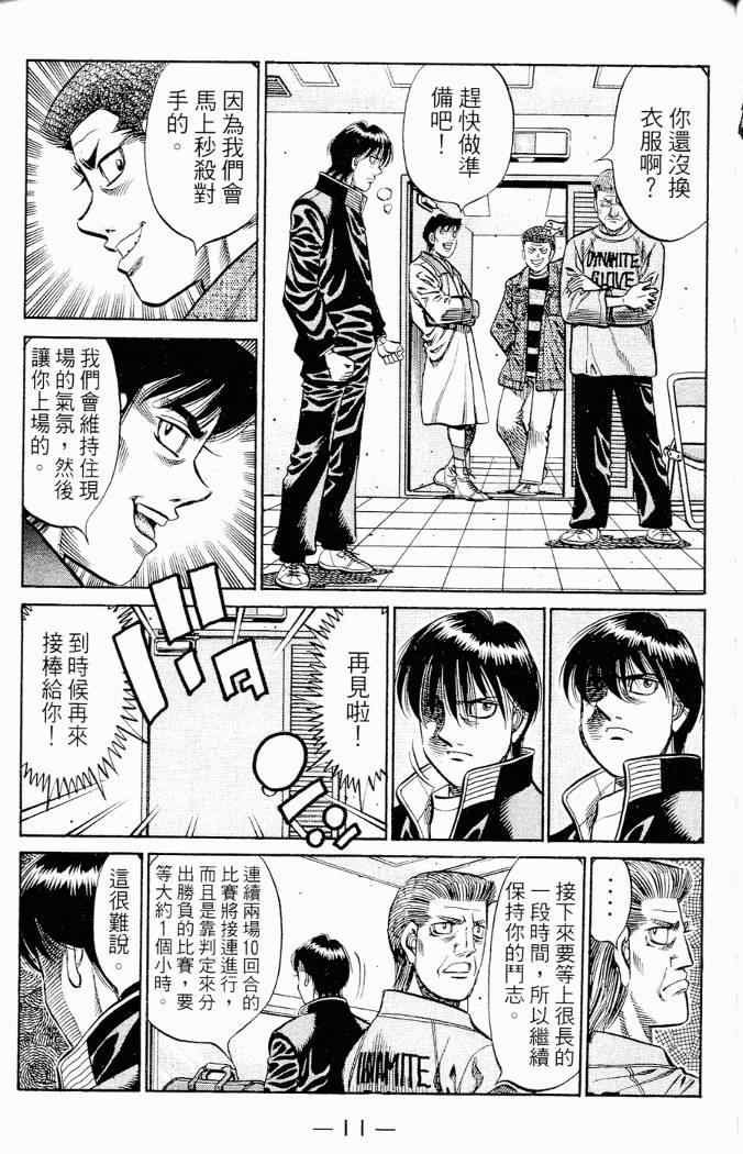 第86卷
