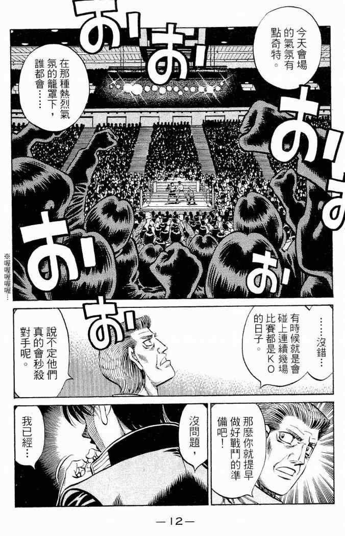 第86卷