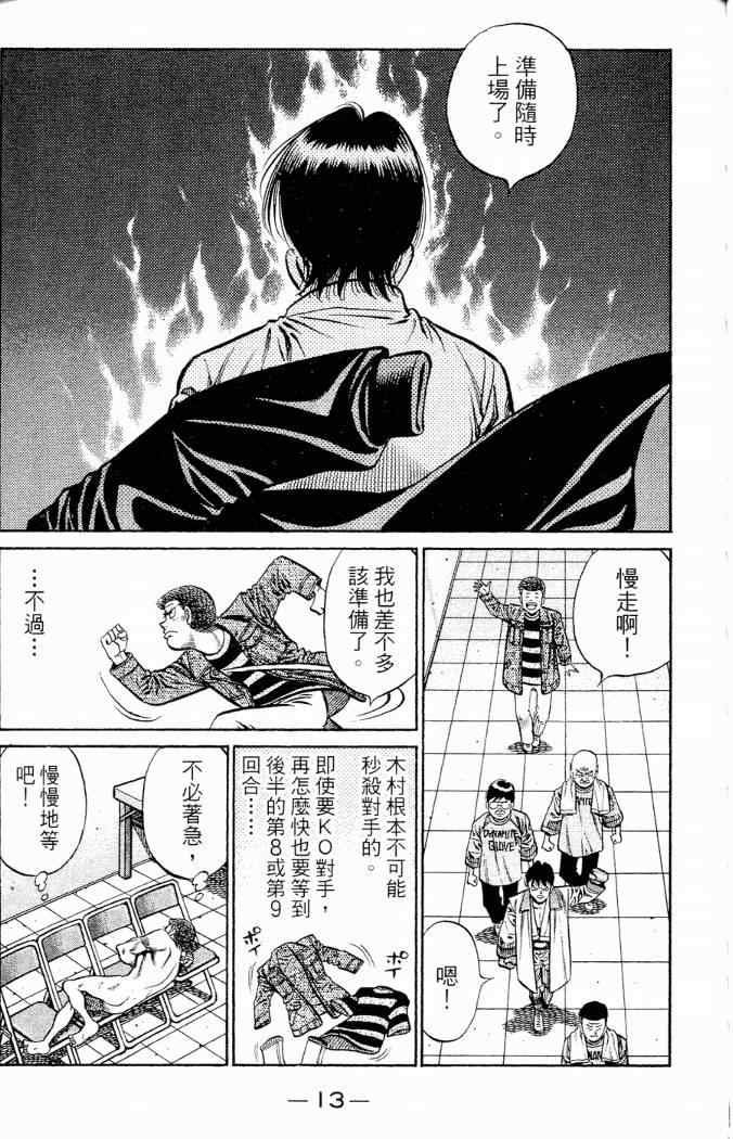 第86卷