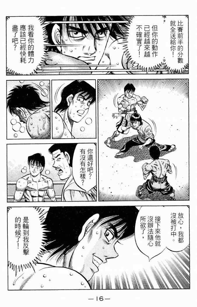 第86卷