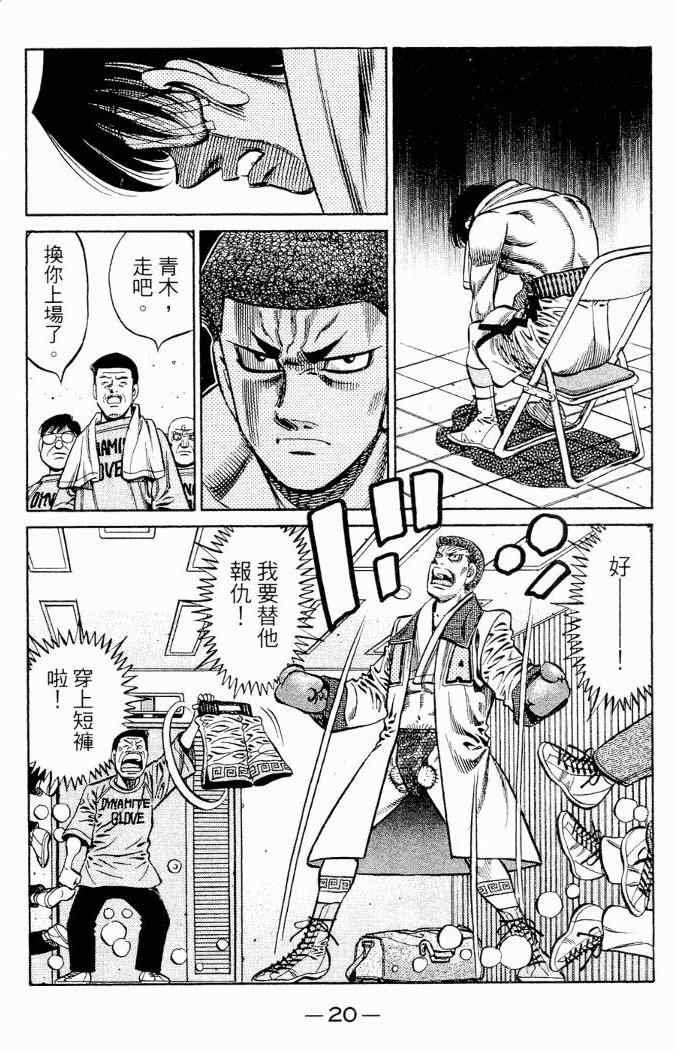 第86卷