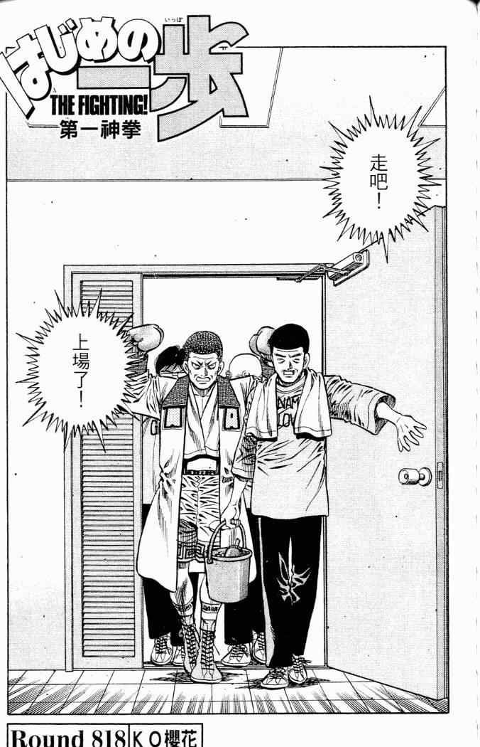 第86卷