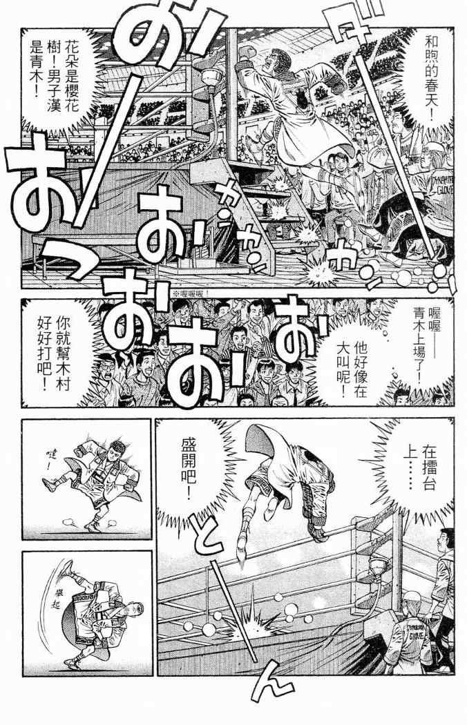 第86卷