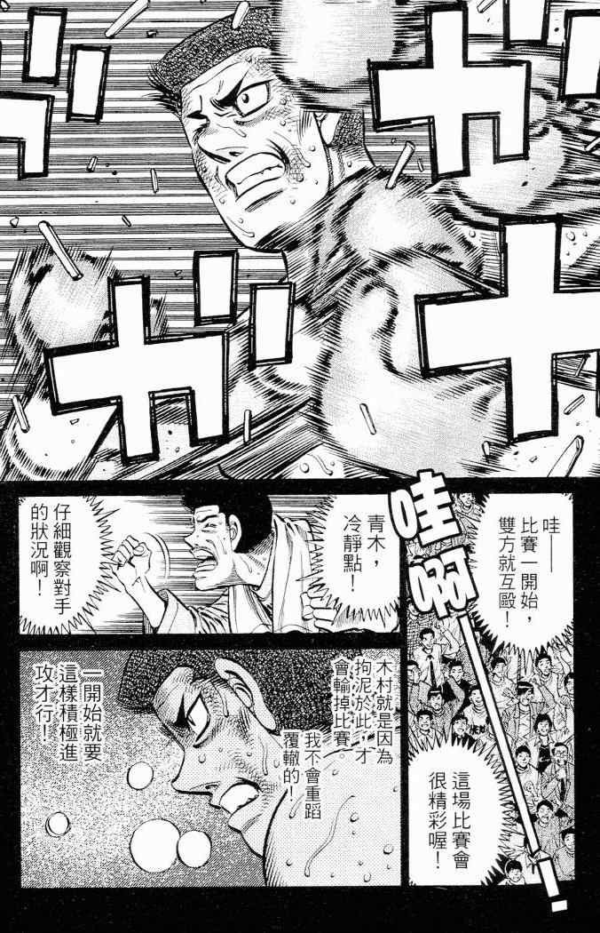 第86卷